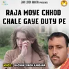 Raja Moye Chhod Chale Gaye Duty Pe